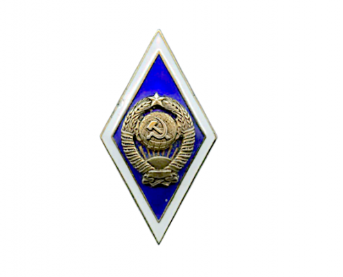 Broche de graduado de la Universidad Estatal de Leningrado.