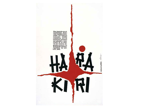 Cartel de la película Hara Kiri