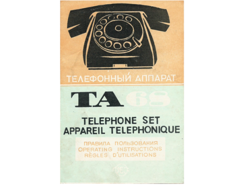 Teléfono de disco TA-68