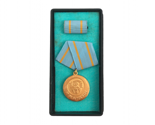 Medalla por el aniversario de los Comités de Defensa de la Revolución (CDR)